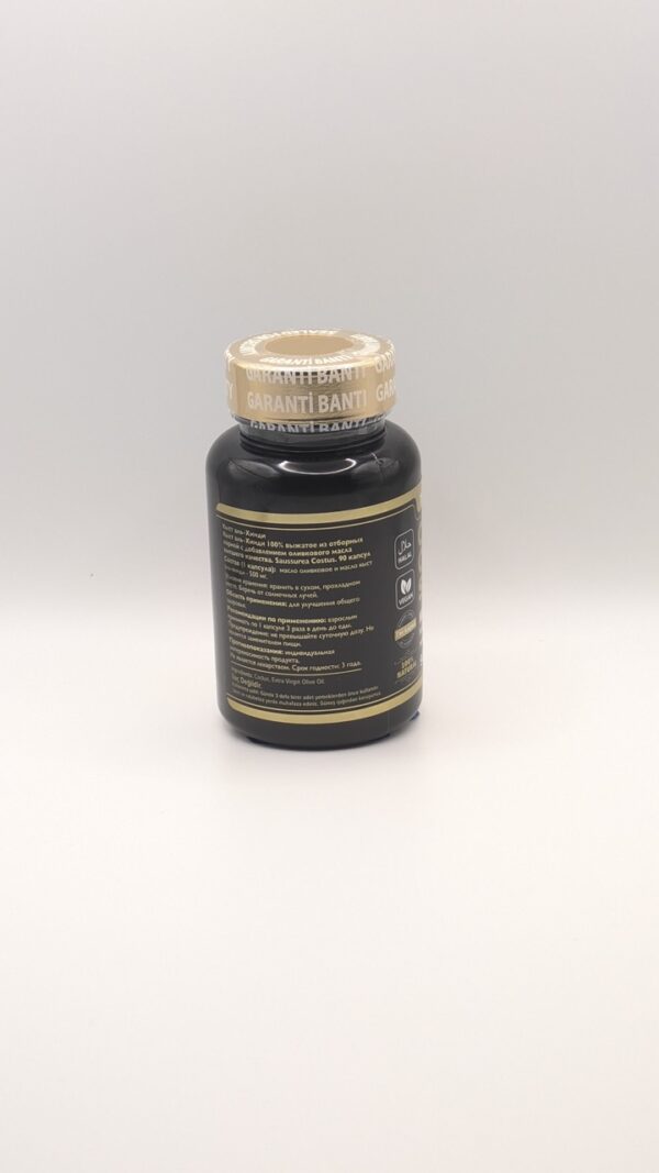 Qist Al Hindi(Costus) 90 Softgel Capsule - Image 3